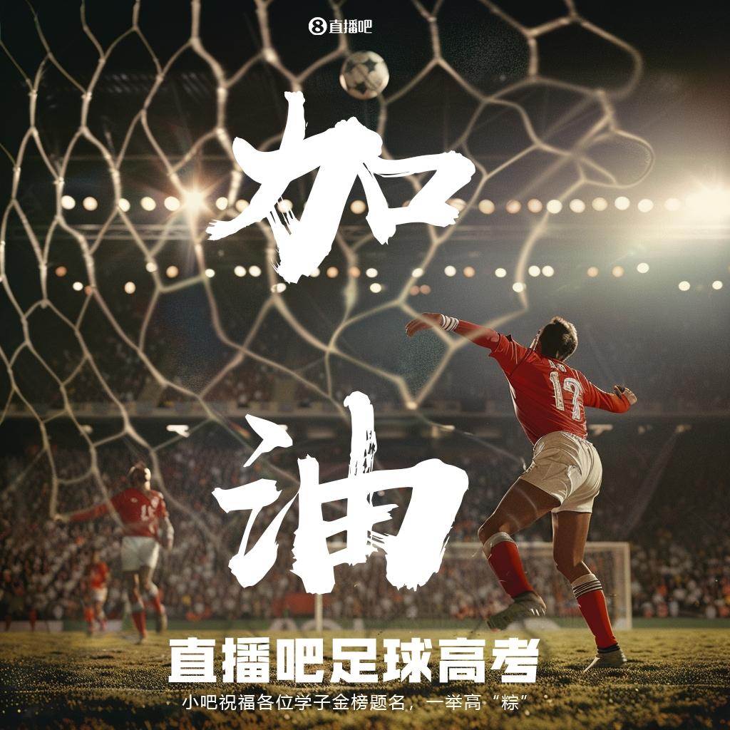 内维尔：马奎尔很优秀 但他无法适应英格兰现在的侵略性和前压