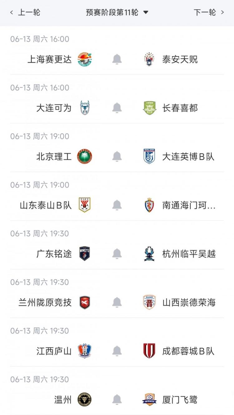 队报：科内、马特塔、拉克鲁瓦等多名法国国脚今夏可能转会