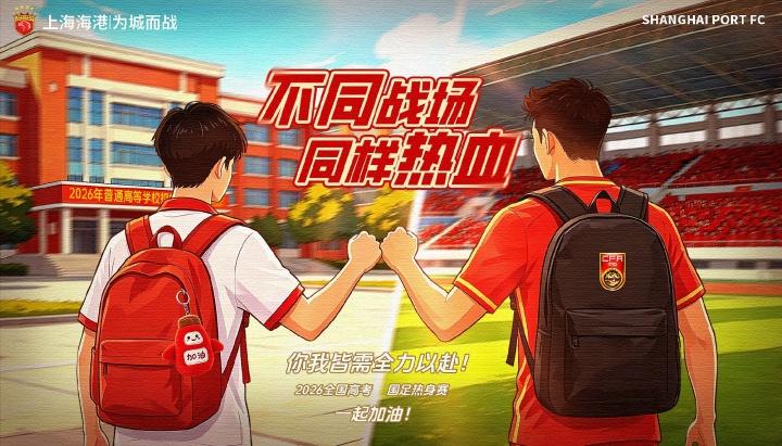 圆梦！47岁马宁世界杯主哨+担任3场四官，为控制体脂率不吃红肉！